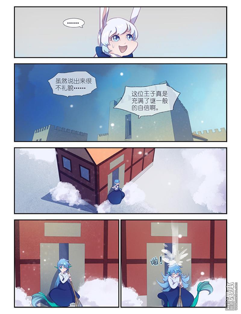 第15回（19P）