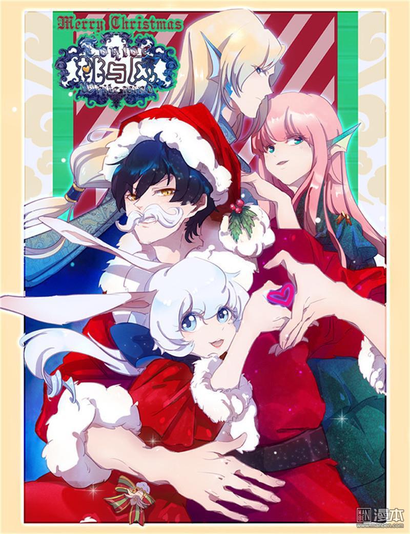 第15回（19P）