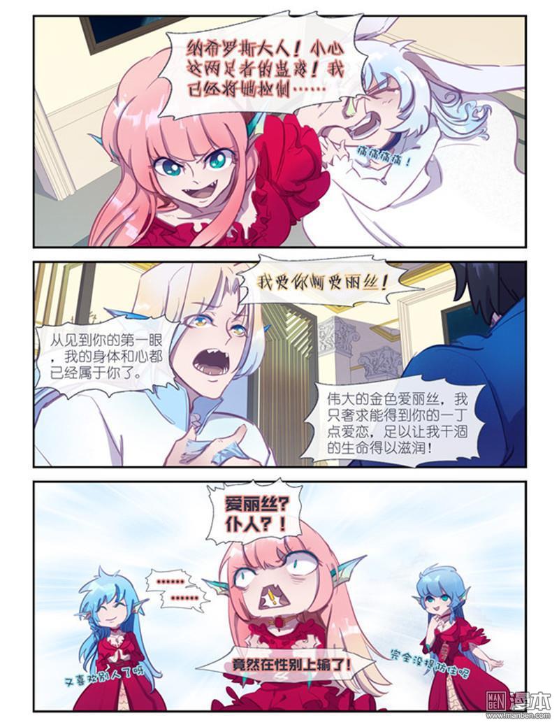第16回（12P）