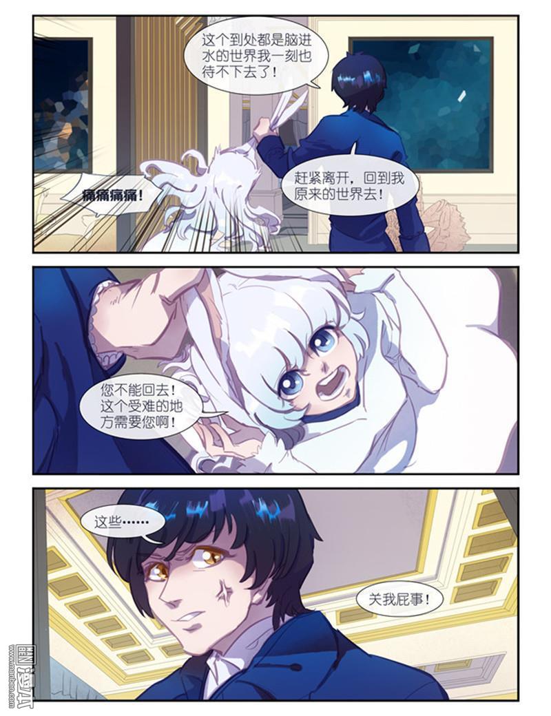 第16回（12P）