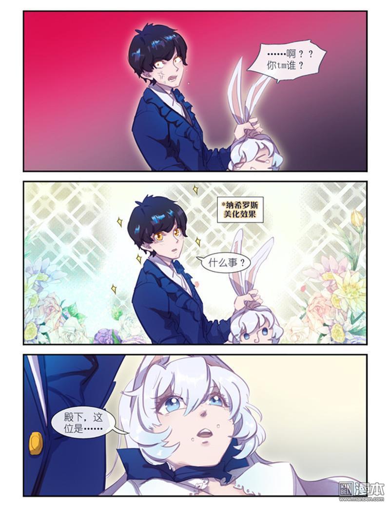 第16回（12P）