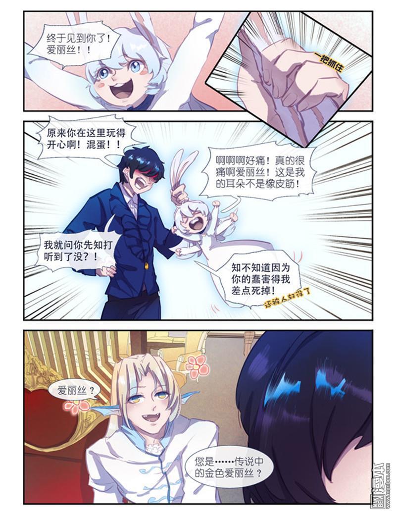 第16回（12P）