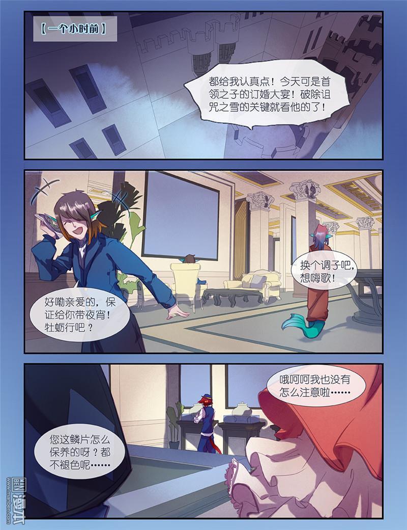 第17回（10P）