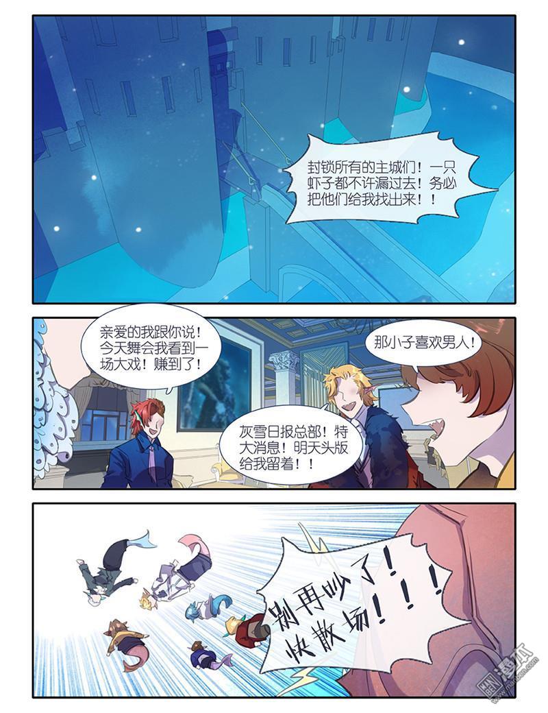 第18回（19P）