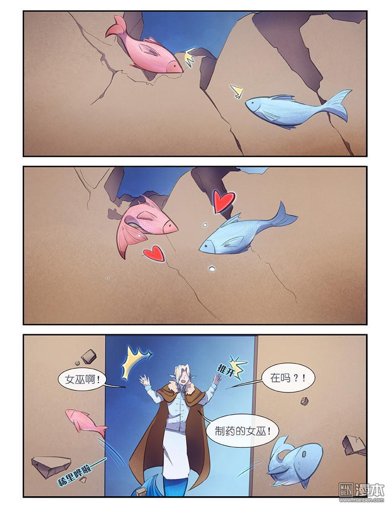 第19回（12P）