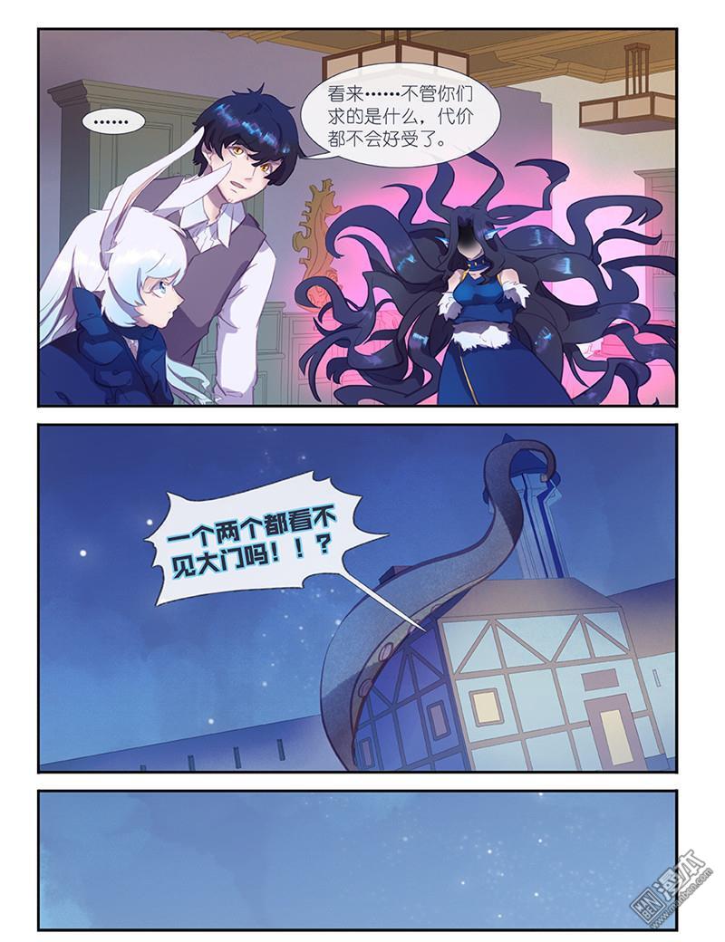 第19回（12P）