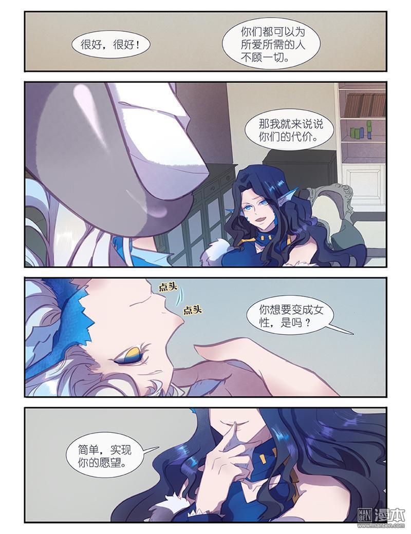 第19回（12P）