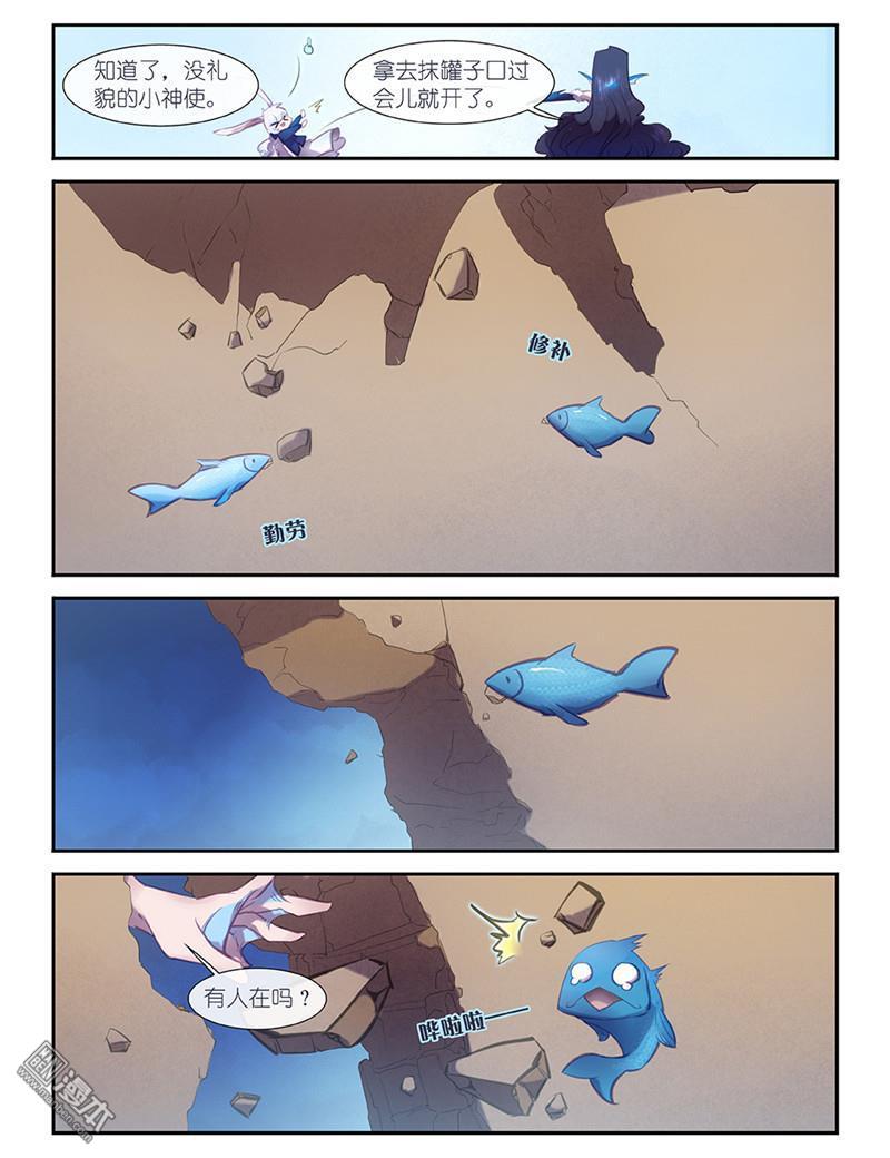 第19回（12P）