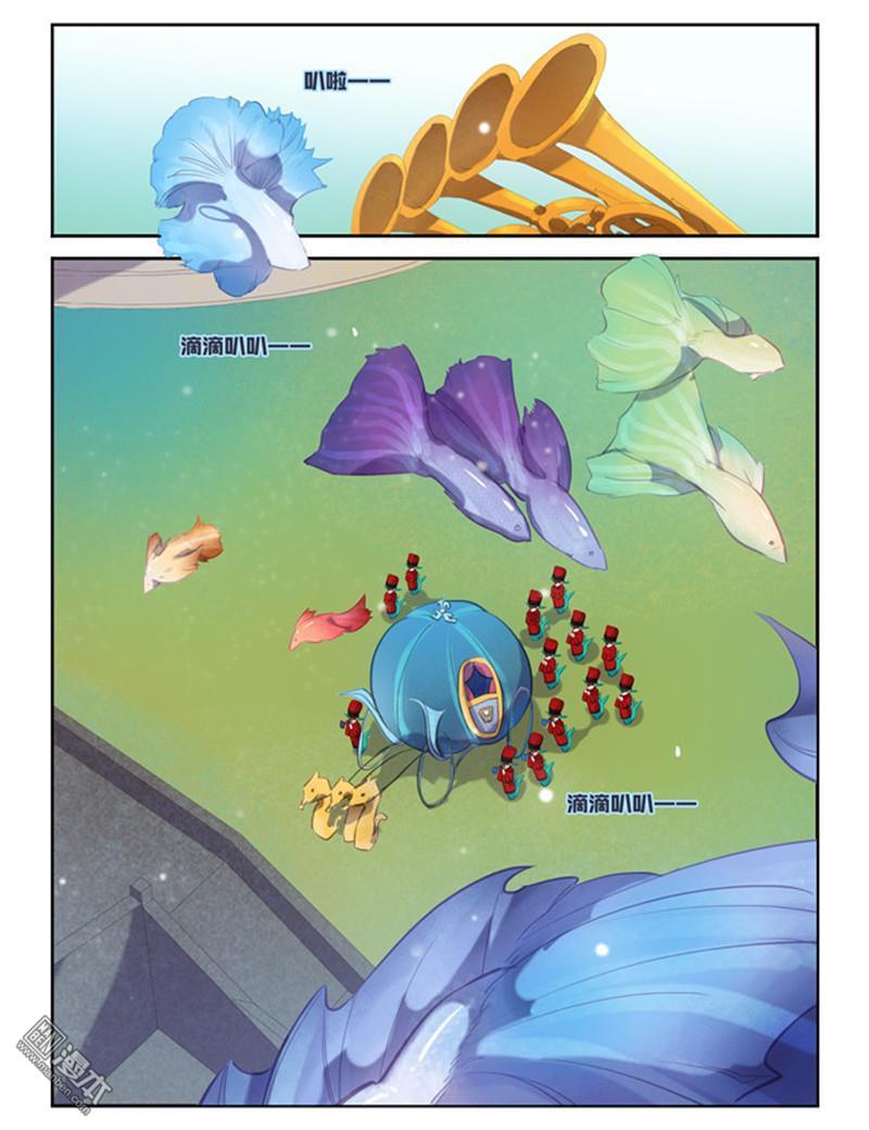 第20回（18P）