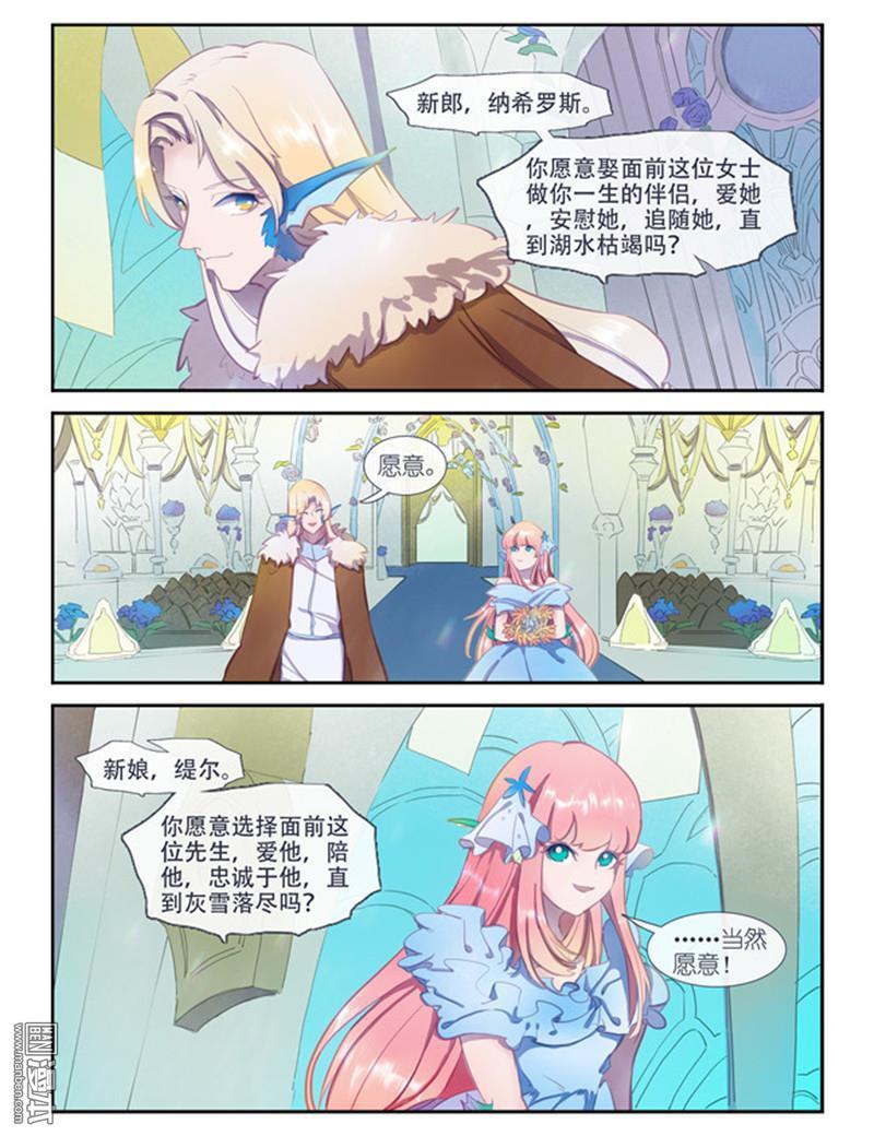 第20回（18P）