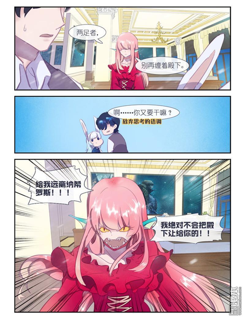 第20回（18P）