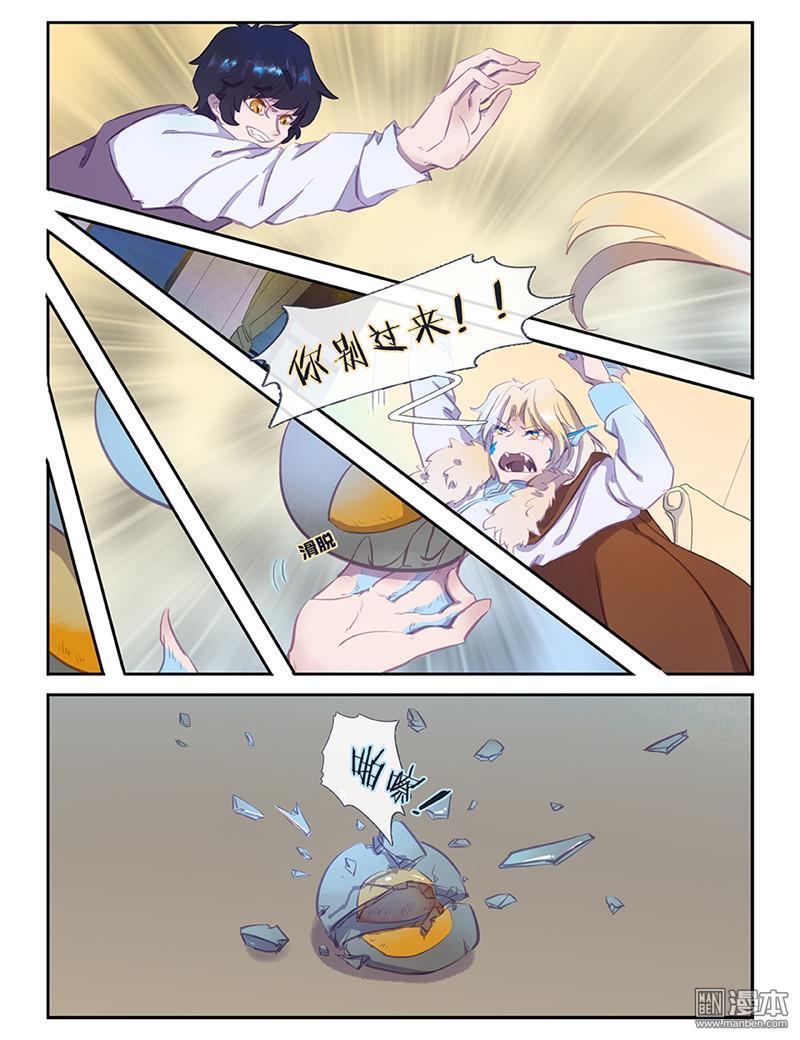 第21回（20P）