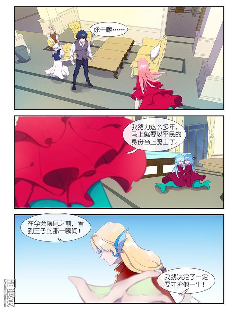 第21回（20P）