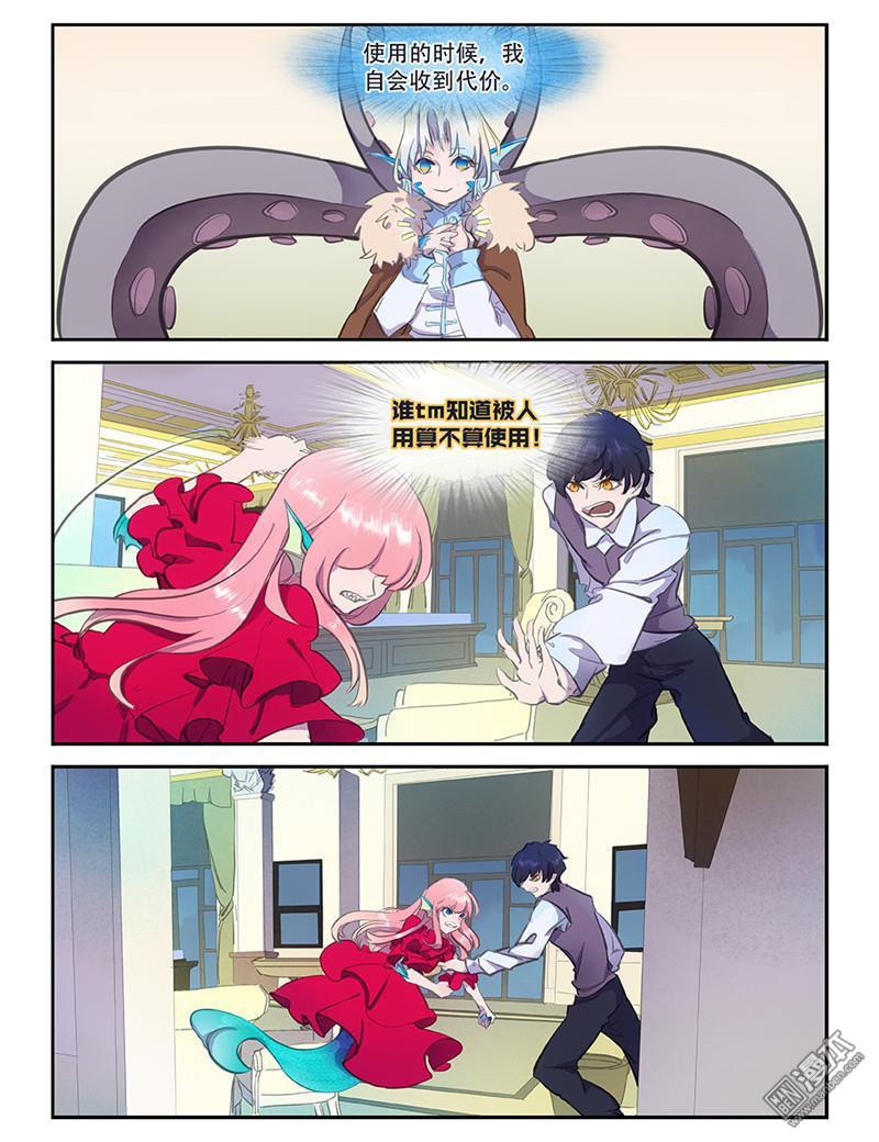 第21回（20P）