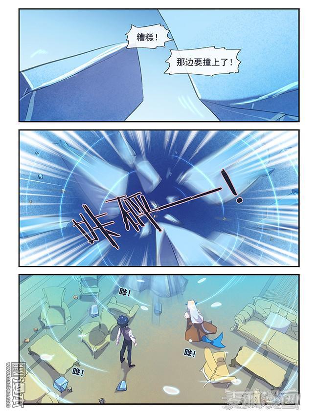 第23回（30P）
