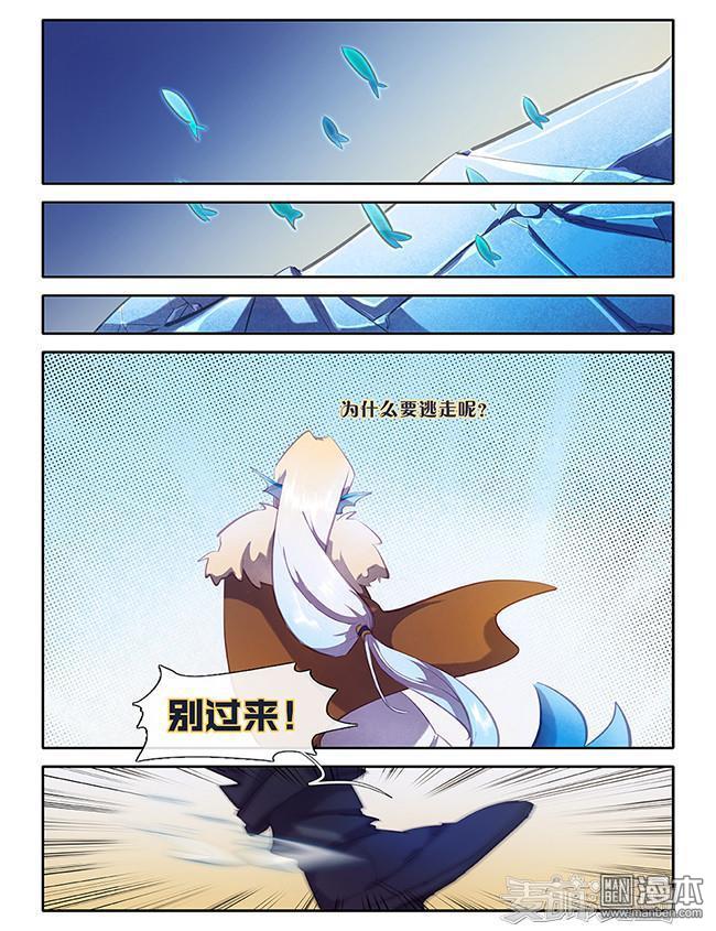 第23回（30P）