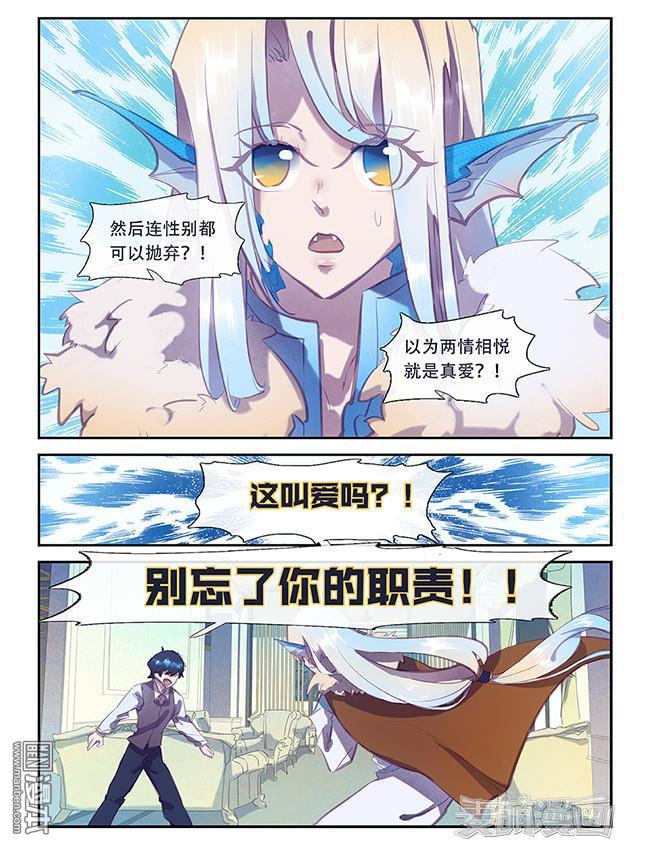 第23回（30P）