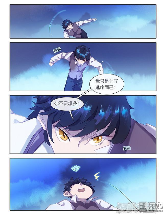 第23回（30P）