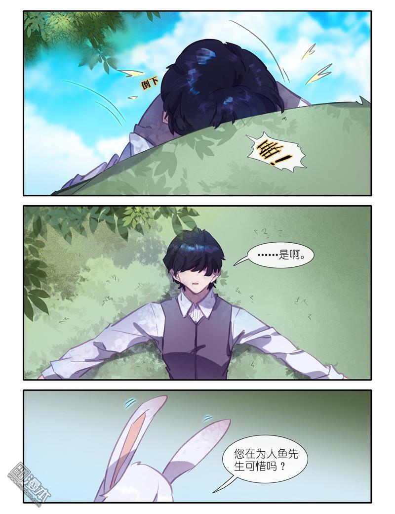 第24回（31P）