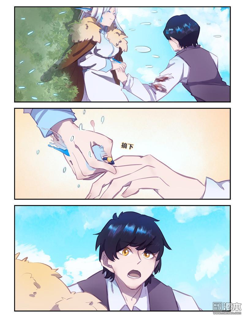 第24回（31P）