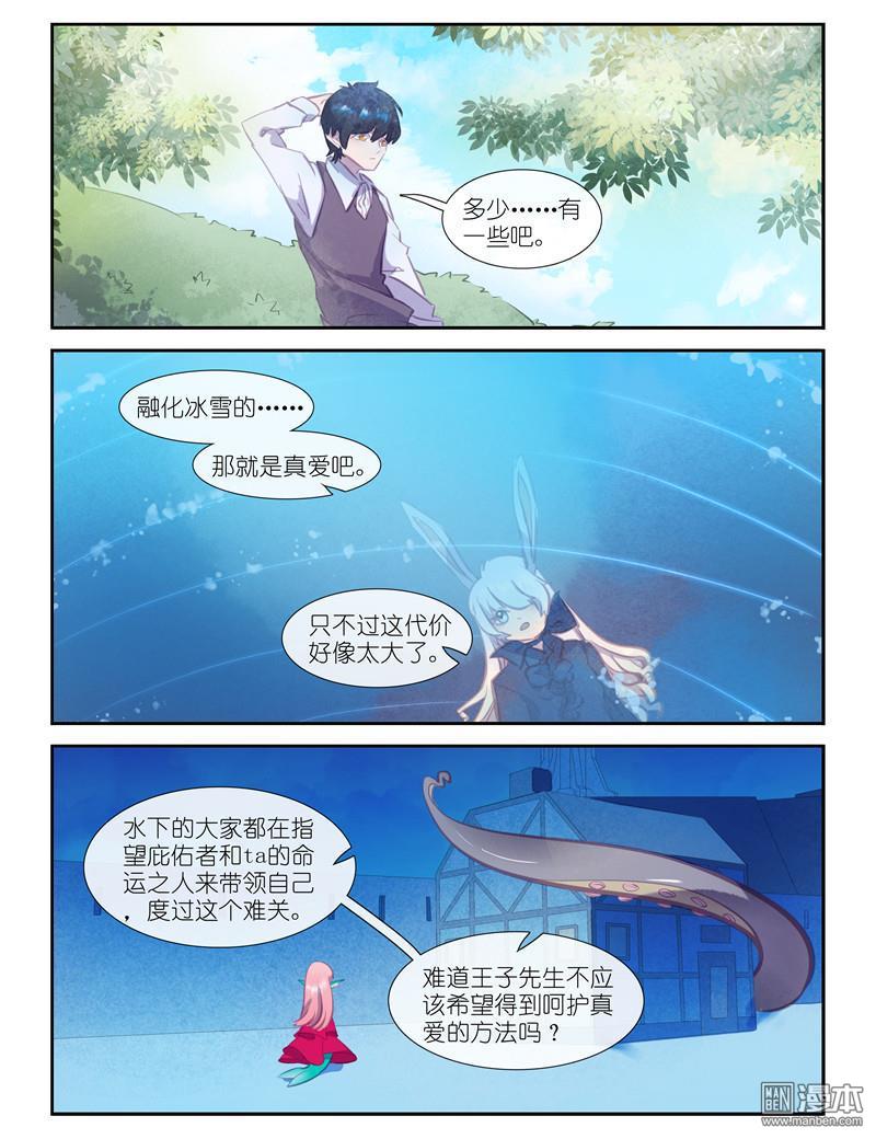 第24回（31P）