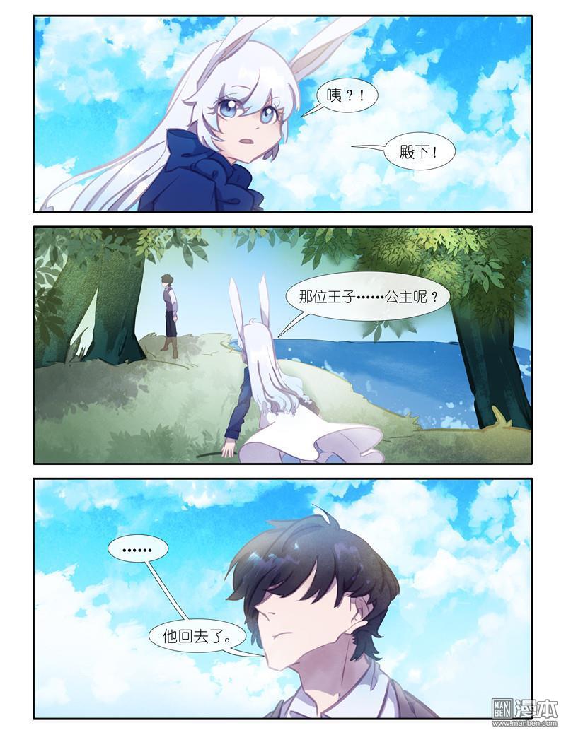 第24回（31P）