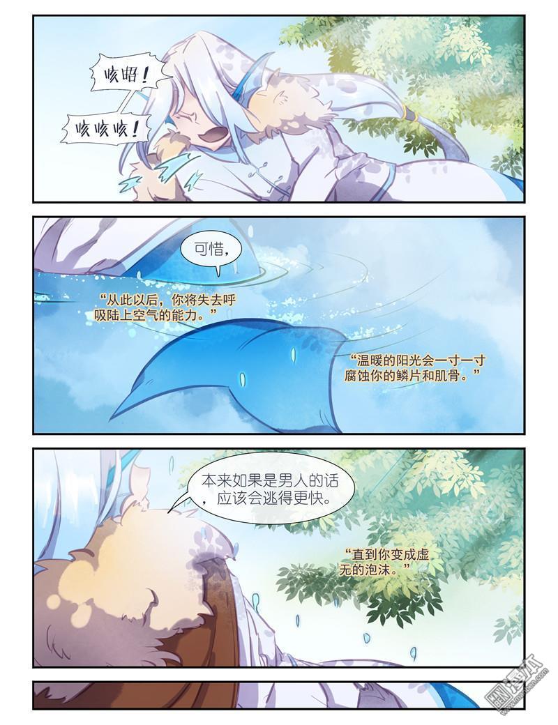 第24回（31P）