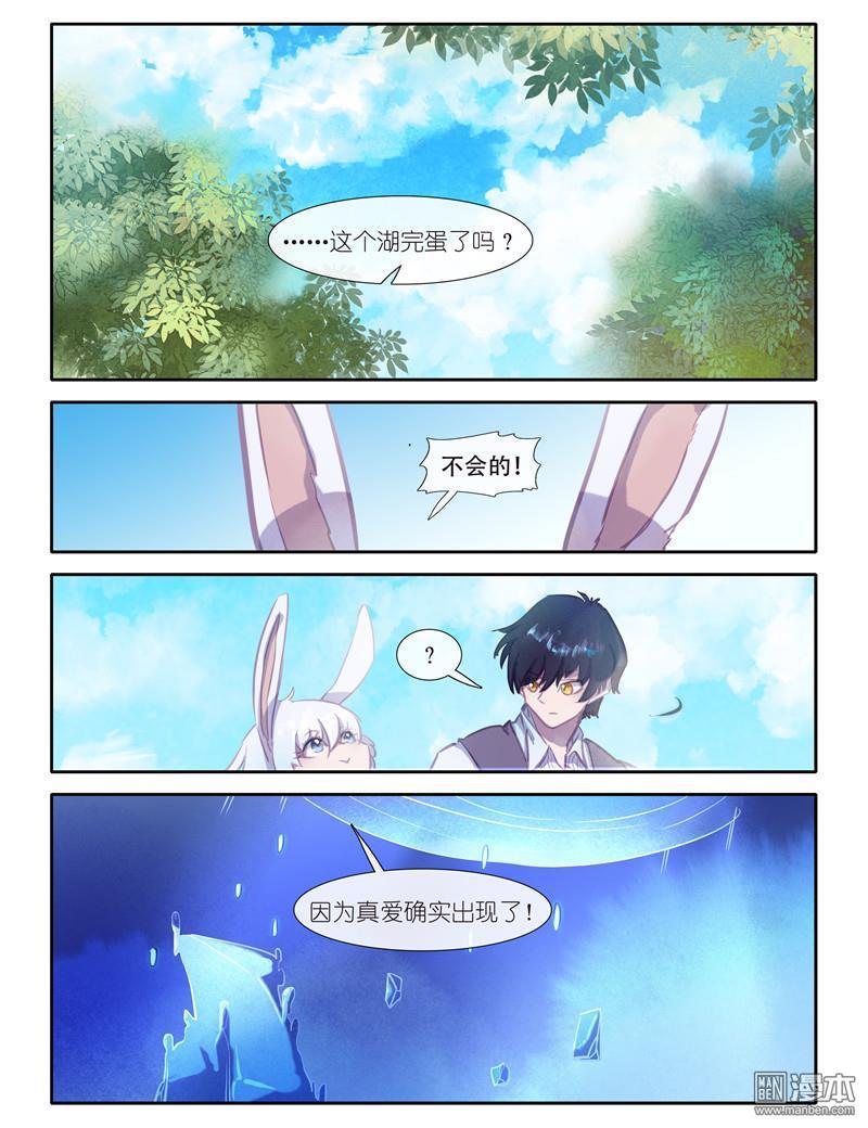 第24回（31P）