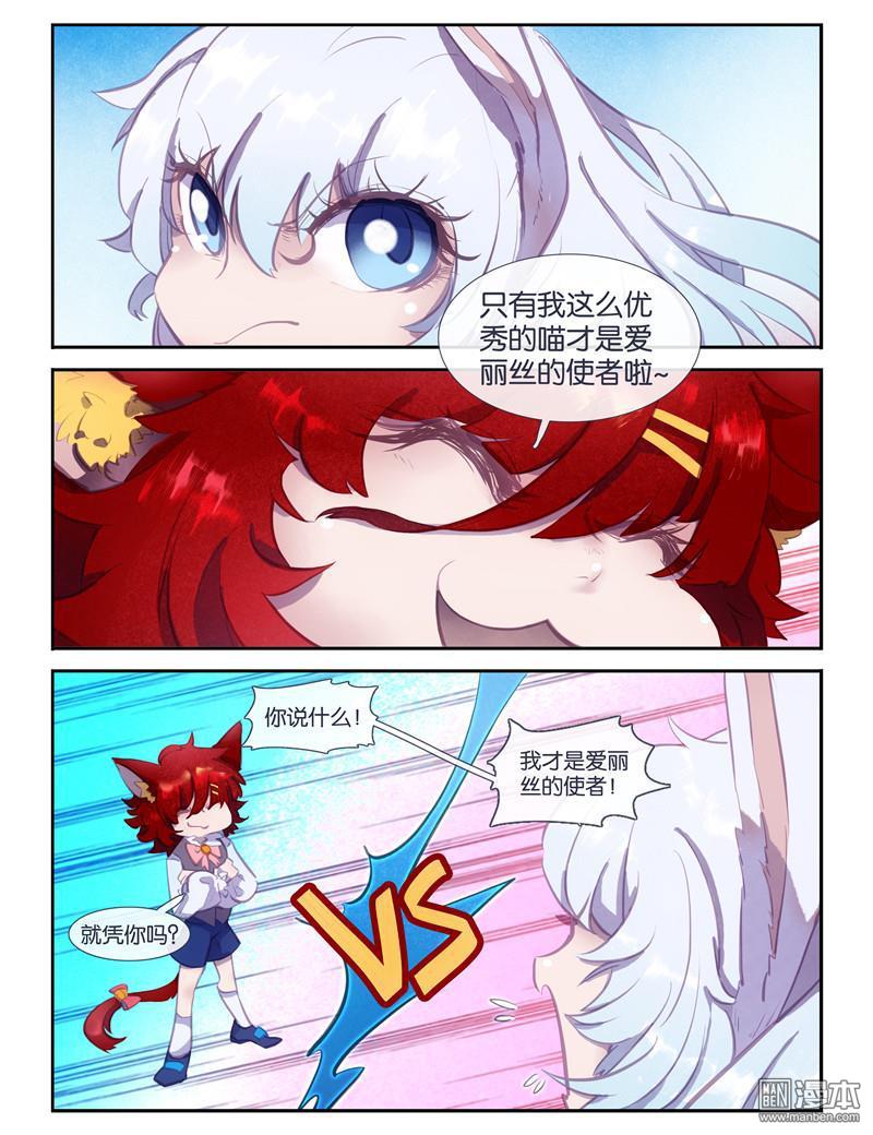 特別篇（11P）