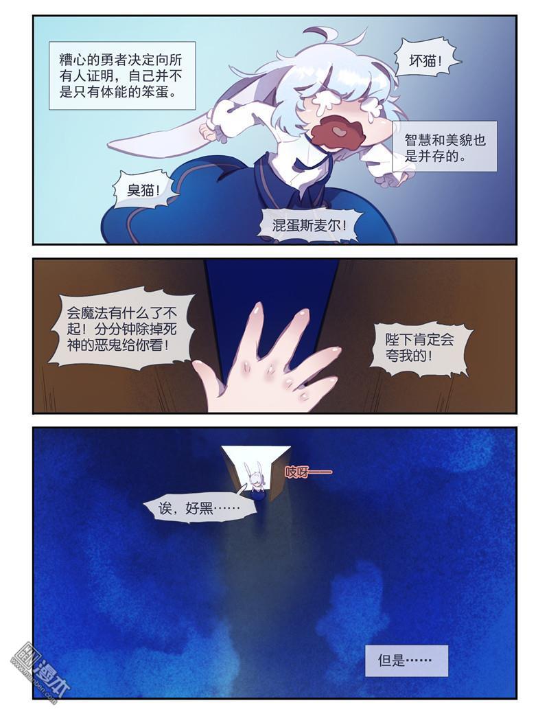 特別篇（11P）