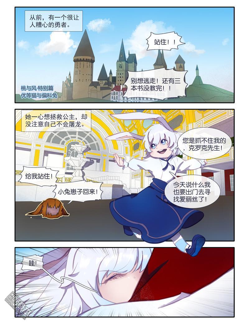 特別篇（11P）