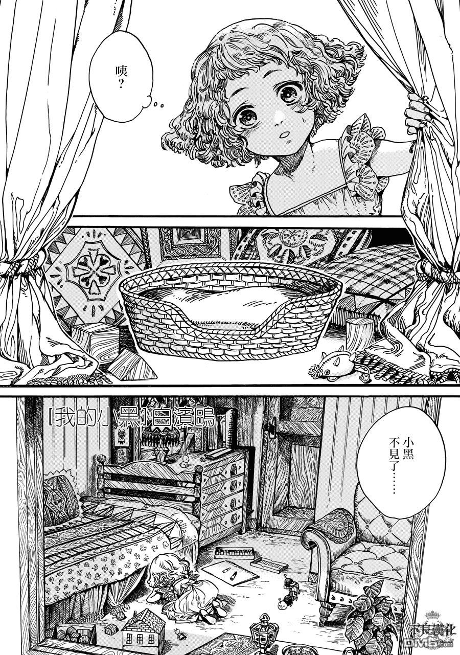 第1話（21P）