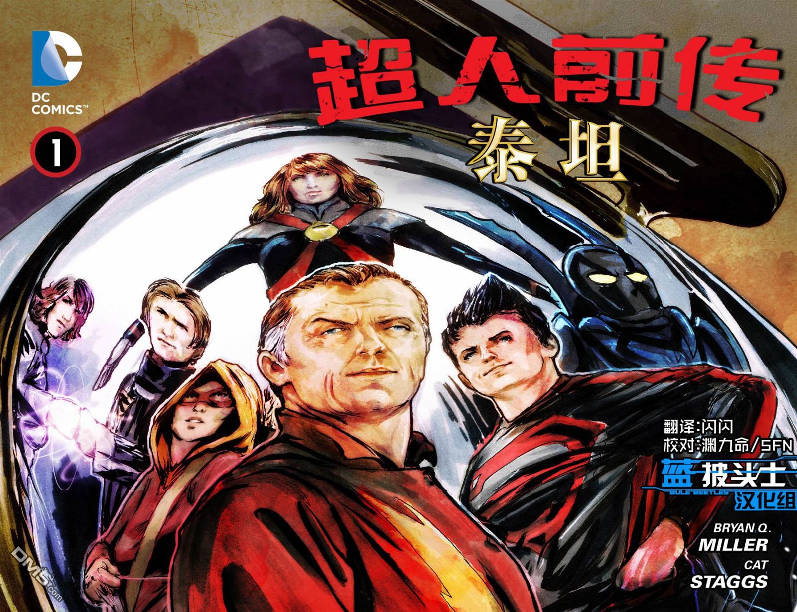 第1話（22P）