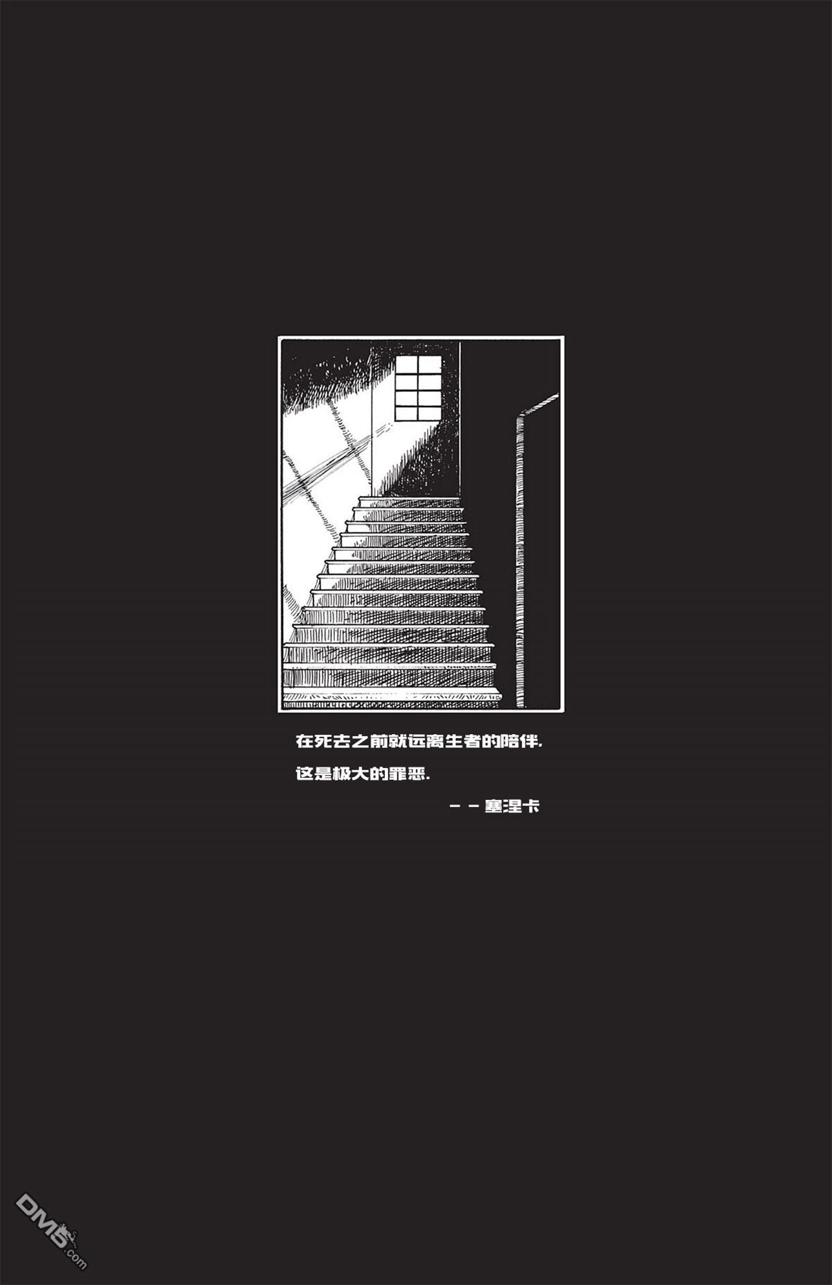 第3話（25P）