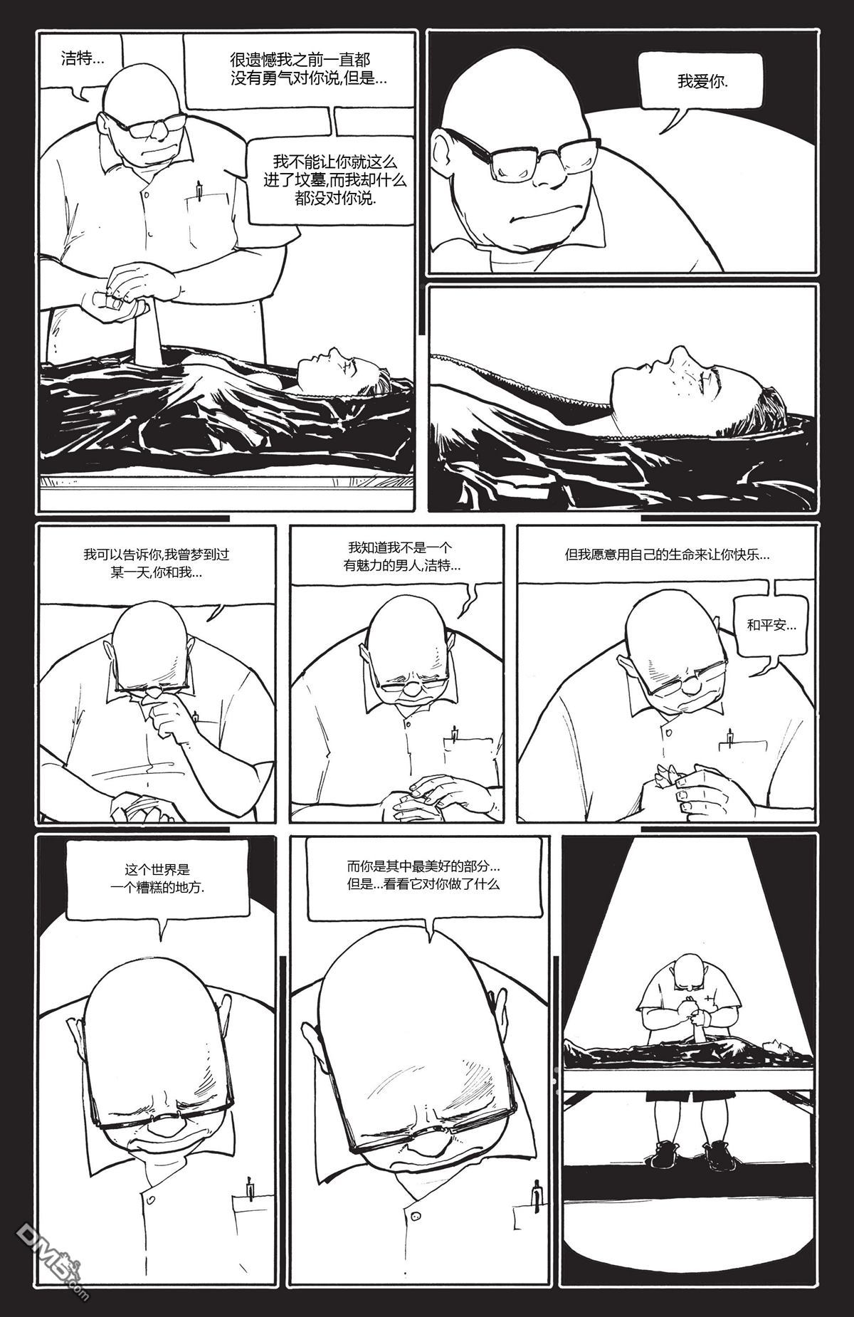 第7話（23P）