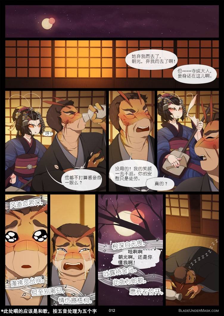 第2話（13P）