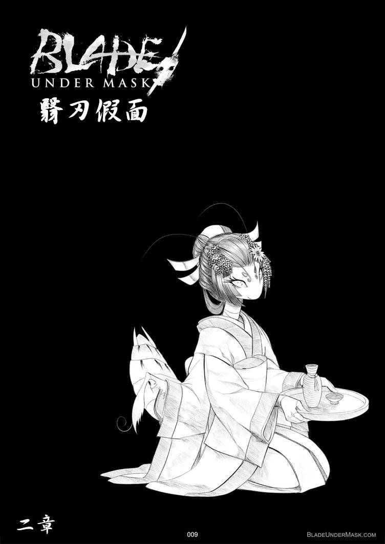 第2話（13P）