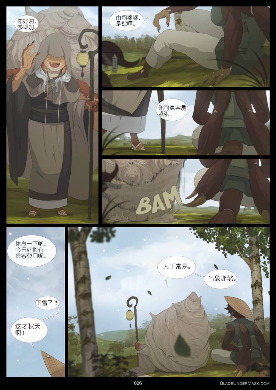 第3話（28P）