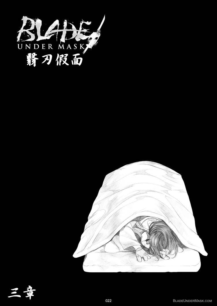 第3話（28P）