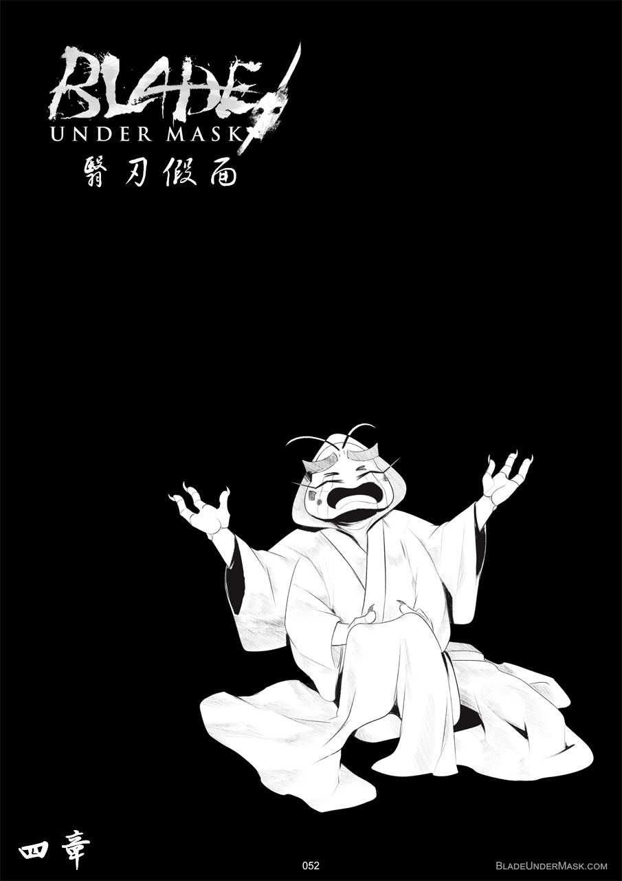 第4話（16P）