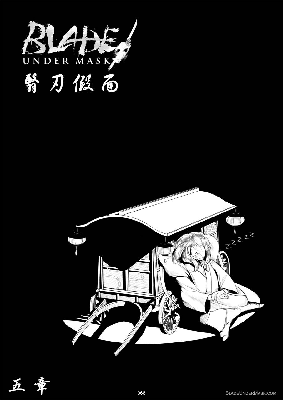 第5話（31P）