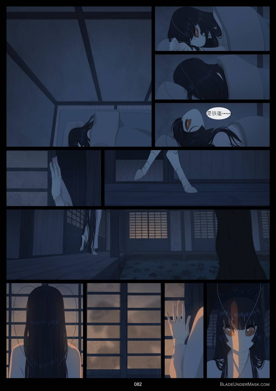 第5話（31P）