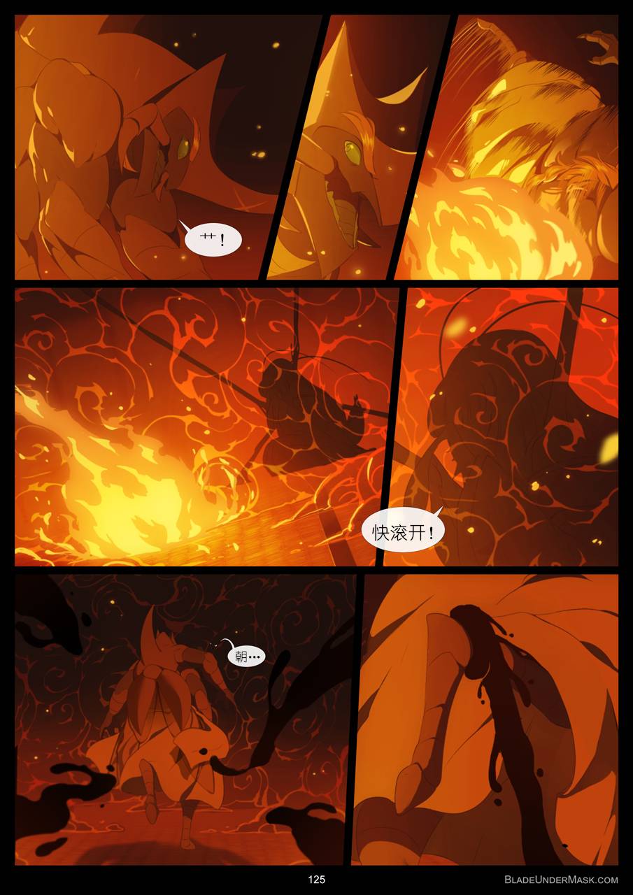 第6話（30P）