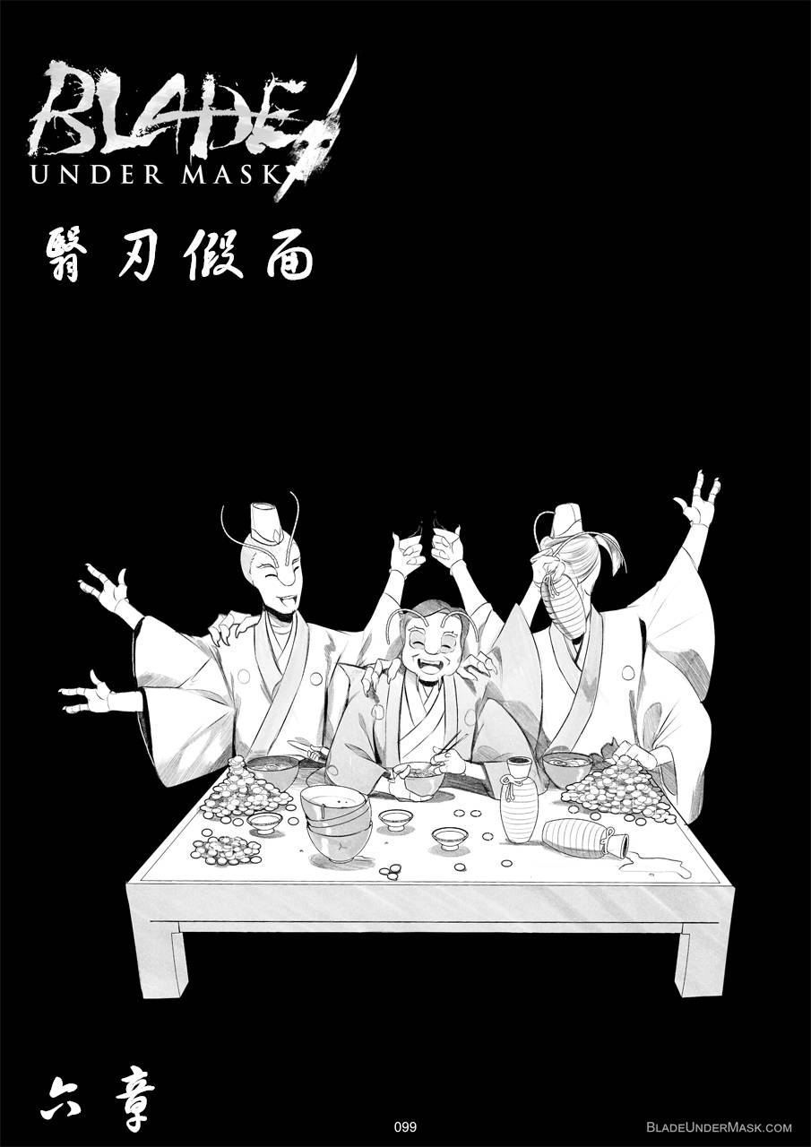 第6話（30P）
