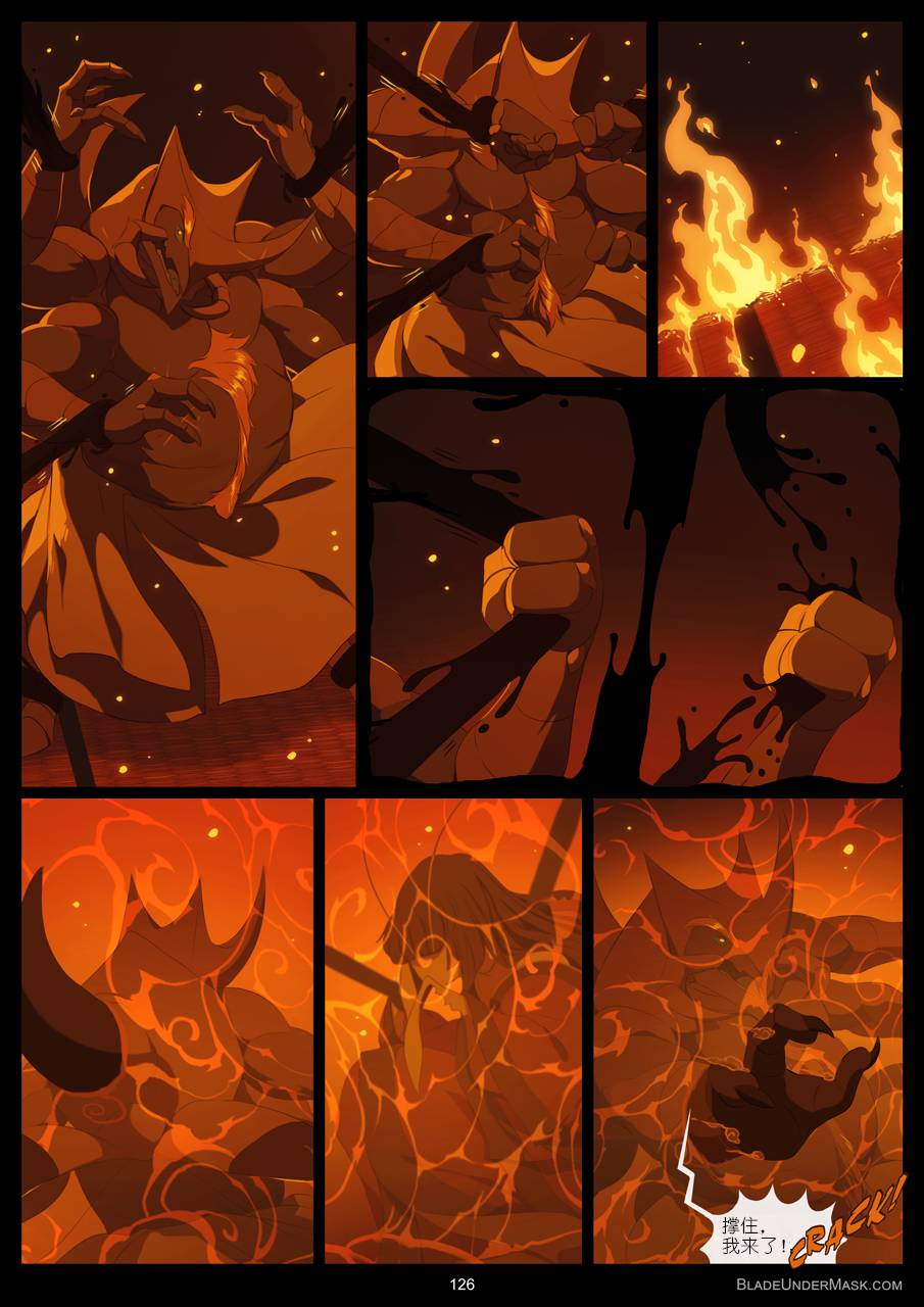 第6話（30P）