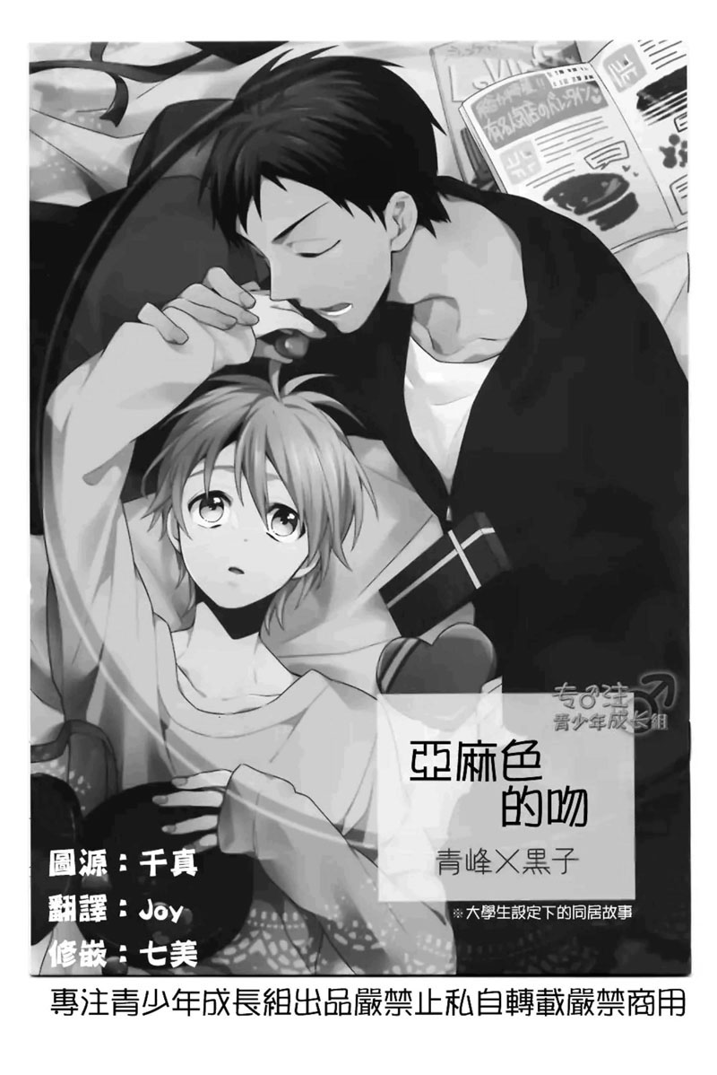 第1話（10P）