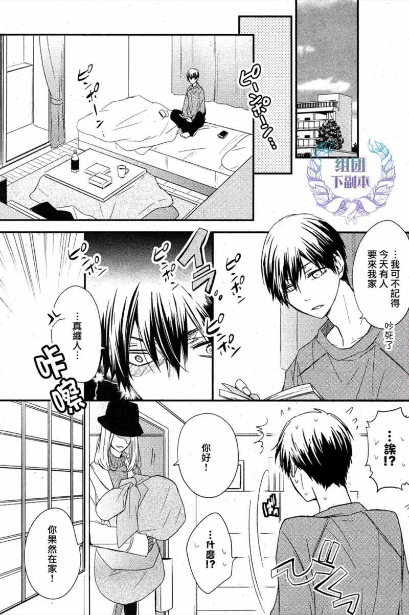 第1話（32P）