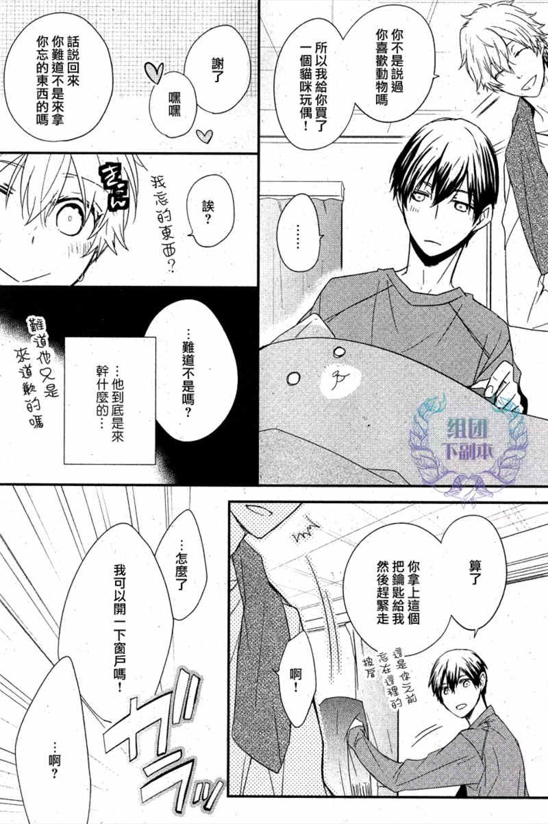 第1話（32P）