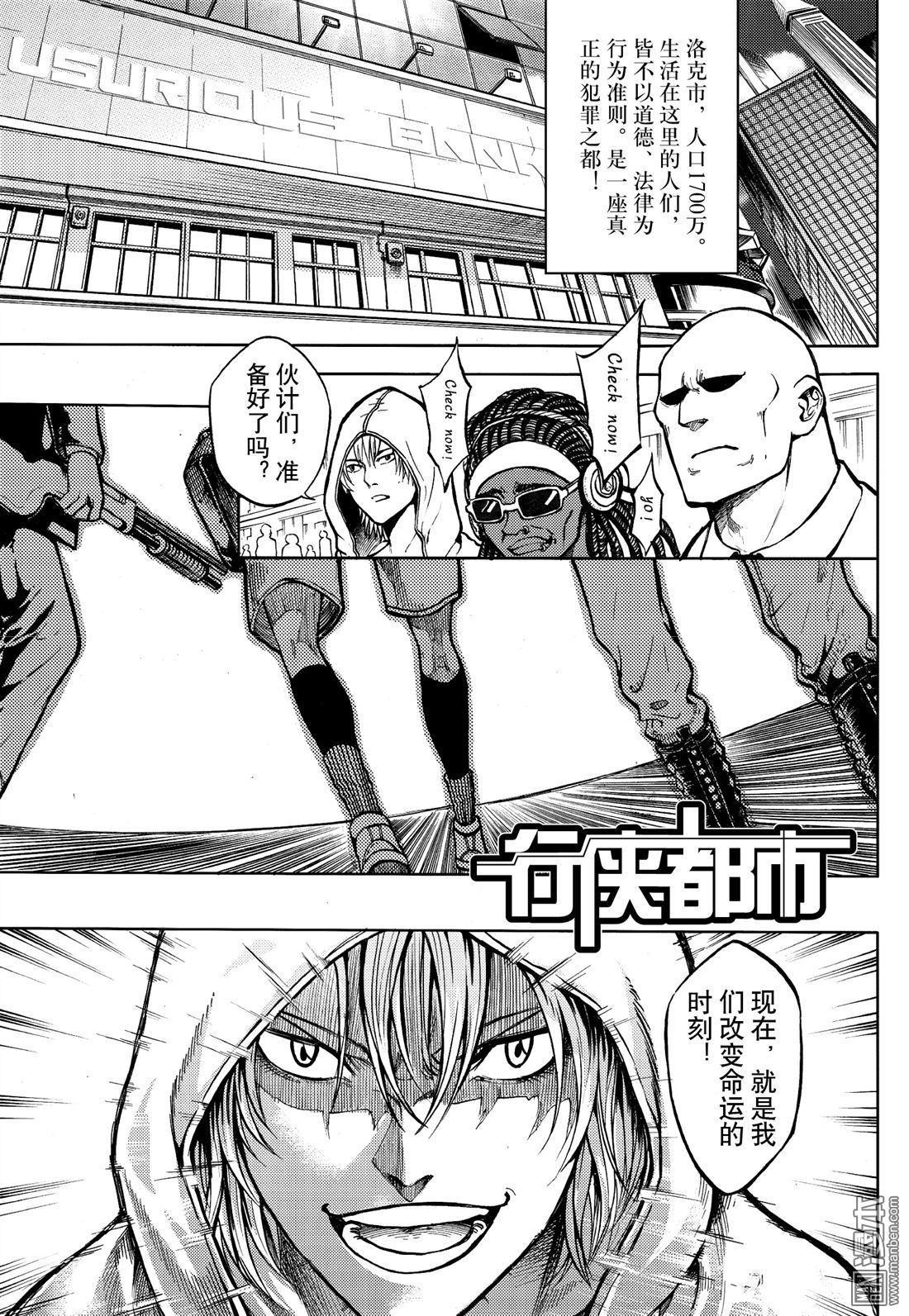 第1回（漫本）