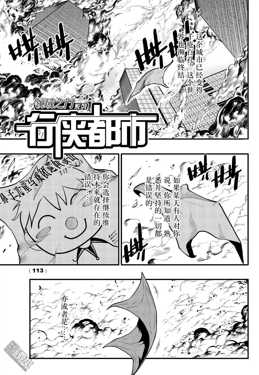 第5回（漫本）